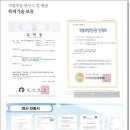 원남의지(주) 네이버블로그