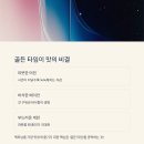 에그맛있다 이미지