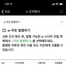 스타벅스하버타운점 이미지