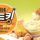 시즈닝 이미지