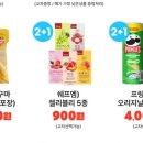 GS25 일곡병원점 이미지