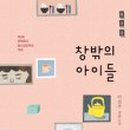 청소년문학의집 이미지