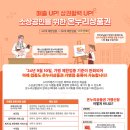 온누리치과의원 이미지