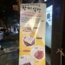 후문식당 이미지