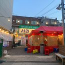 생03 | 평리동맛집 [서민뒷고기] 대구 서구 고깃집 추천