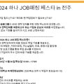 하나재무데이터컨설팅 이미지