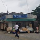 안양로214번길 이미지