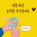 송화수산횟집