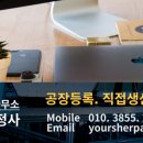 행정사 김인호 사무소 이미지