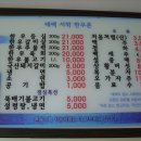 태백서학한우촌 이미지