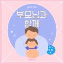 꼬망세어린이집 이미지