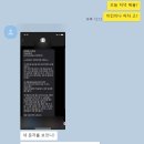 파파존스 덕천만덕 네이버블로그