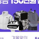 달려라제이