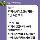 한국책쓰기코칭협회 이미지