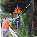 의령정비 이미지