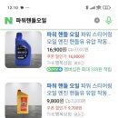 서해주유소 이미지
