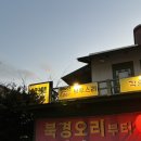 양재 딤섬 맛집 &lt;브루스리&gt; 중국 바이브 낭낭한 숨은 맛집 발견
