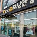 문산 컴퓨터 세탁소 | 파주] 파주문산안경점잘하는집_파주문산친절한안경점_파주문산주차가능안경점_파주굿모닝안경...
