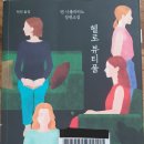 헬로우뷰티플 - 강남구 도산대로 318 | 헬로우뷰티플