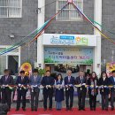 서귀포시 공립 혼디 이미지