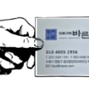 동백월드공인중개사사무소 네이버블로그
