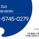 아소비강릉유천학원