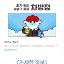 금곡카전문정비 | "아직도 연차 쓰고 카센터 가요?" 엔진오일 방문교체 롯데렌터카 차방정 방문정비 후기