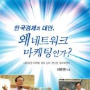 알라딘네트워크