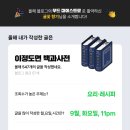 귤꽃푸드 이미지