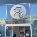 나혜석거리 이미지