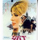 [영화음악] 닥터 지바고 (Doctor Zhivago,1965, 미국) 이미지