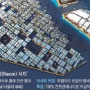 세명이앤씨 이미지