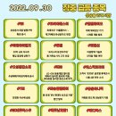 에스이네트웍스