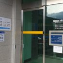 해평정다운목욕탕 이미지