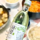 새로 다래 도수 편의점신상소주 제로슈거 키위소주 과일소주
