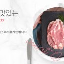 동원축산유통 이미지