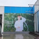 덕후가 최애보고 온 후기-조민규의 가든브리즈 garden breeze 콘서트 후기