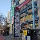 제이에스에스 - 3227 | 해운대 좌동 맛집 추천 :: 해운대 든든한 한끼 밥상 황금명태본가 방문후기