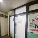 산곡동천주교회(40476) | 청천동속눈썹) &#39;온새로미눈썹&#39; 노글루베이직 무쌍 속눈썹펌 바짝컬 솔직후기-
