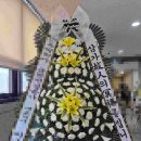 부천시민장례식장 | 경기 부천시 원미구 (중동) 순천향부천장례식장 근조 기업 화환 야간 꽃배달