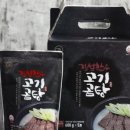 길섶한우 이미지