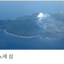 [속보]일본 기상청 "가고시마현 수와노세섬 화산 분화" 이미지