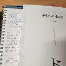 딱따구리노래연습장 | 2023. 10. 09 ~ 2023. 10. 15 주간 기록