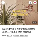 운천문구