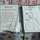 원종일번지 이미지