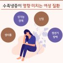 김지수한의원 이미지