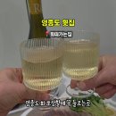 회떠가는집 네이버블로그