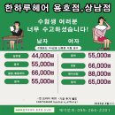 한하루헤어 네이버블로그