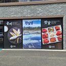영광유통 | [평택 맛집] 영광의 깊은 맛을 그대로 담은 평택한정식 '옥당골굴비한정식전문점' 솔직 후기