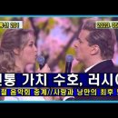 北, 9월 아시안게임 출전 유력/단 1그램으로 TNT 2만 톤의 효과를/﻿ 대기업들까지 돌아서면 윤석열 정권 끝(펌) 이미지